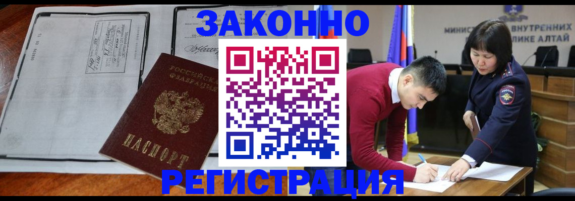 миграционный учет в Морозовске